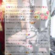 ヒメ日記 2025/10/12 23:32 投稿 せいら マリン千葉店