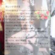 ヒメ日記 2025/10/12 23:36 投稿 せいら マリン千葉店