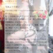 ヒメ日記 2025/10/14 01:13 投稿 せいら マリン千葉店