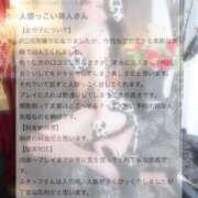 ヒメ日記 2025/10/16 22:32 投稿 せいら マリン千葉店