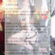 ヒメ日記 2025/10/17 15:42 投稿 せいら マリン千葉店