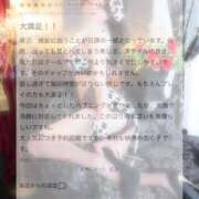 ヒメ日記 2025/10/20 16:32 投稿 せいら マリン千葉店