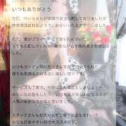 ヒメ日記 2025/10/20 16:35 投稿 せいら マリン千葉店