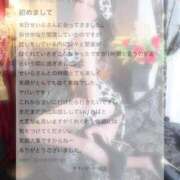 ヒメ日記 2025/10/23 07:32 投稿 せいら マリン千葉店