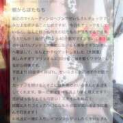 ヒメ日記 2025/10/24 17:56 投稿 せいら マリン千葉店