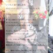 ヒメ日記 2025/10/26 22:22 投稿 せいら マリン千葉店