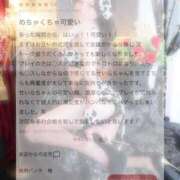 ヒメ日記 2025/10/27 17:03 投稿 せいら マリン千葉店