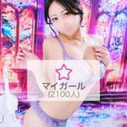 ヒメ日記 2025/10/28 00:42 投稿 せいら マリン千葉店