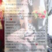 ヒメ日記 2025/11/04 20:42 投稿 せいら マリン千葉店