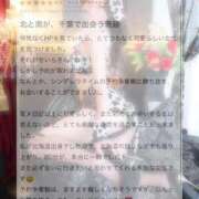 ヒメ日記 2025/11/04 20:46 投稿 せいら マリン千葉店