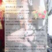 ヒメ日記 2025/11/07 04:12 投稿 せいら マリン千葉店