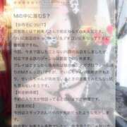 ヒメ日記 2025/11/08 23:15 投稿 せいら マリン千葉店