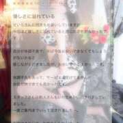 ヒメ日記 2025/11/11 21:33 投稿 せいら マリン千葉店