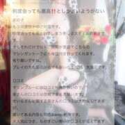 ヒメ日記 2025/11/11 21:40 投稿 せいら マリン千葉店