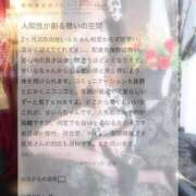 ヒメ日記 2025/11/19 21:12 投稿 せいら マリン千葉店