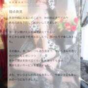 ヒメ日記 2025/11/19 21:37 投稿 せいら マリン千葉店