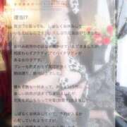 ヒメ日記 2025/12/15 15:22 投稿 せいら マリン千葉店