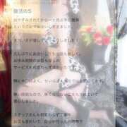 ヒメ日記 2025/12/16 00:32 投稿 せいら マリン千葉店