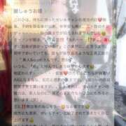 ヒメ日記 2025/12/17 22:32 投稿 せいら マリン千葉店