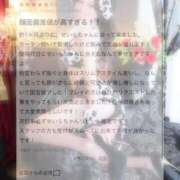 ヒメ日記 2025/12/17 22:42 投稿 せいら マリン千葉店