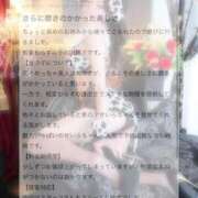 ヒメ日記 2025/12/18 22:12 投稿 せいら マリン千葉店