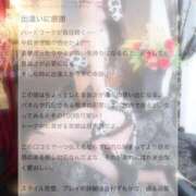 ヒメ日記 2025/12/23 00:22 投稿 せいら マリン千葉店