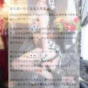 ヒメ日記 2025/12/30 00:22 投稿 せいら マリン千葉店