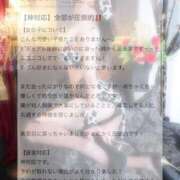 ヒメ日記 2025/12/30 23:36 投稿 せいら マリン千葉店