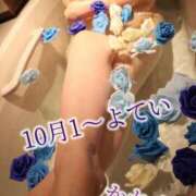 ヒメ日記 2025/09/19 04:10 投稿 かれん GODZUMA（ゴッヅマ）