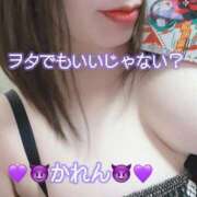 ヒメ日記 2025/11/07 14:45 投稿 かれん GODZUMA（ゴッヅマ）