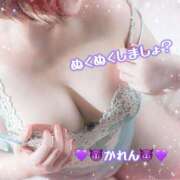 ヒメ日記 2025/11/08 21:19 投稿 かれん GODZUMA（ゴッヅマ）