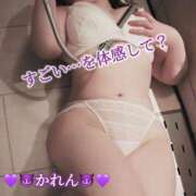 ヒメ日記 2025/12/07 15:23 投稿 かれん GODZUMA（ゴッヅマ）