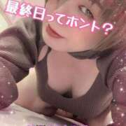 ヒメ日記 2025/12/08 13:10 投稿 かれん GODZUMA（ゴッヅマ）