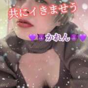 ヒメ日記 2025/12/23 07:30 投稿 かれん GODZUMA（ゴッヅマ）