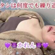 ヒメ日記 2025/12/26 20:30 投稿 かれん GODZUMA（ゴッヅマ）