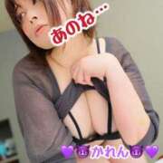 ヒメ日記 2025/12/31 17:03 投稿 かれん GODZUMA（ゴッヅマ）