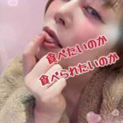 ヒメ日記 2026/01/05 18:40 投稿 かれん GODZUMA（ゴッヅマ）