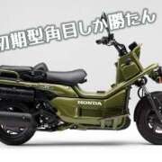 ヒメ日記 2026/02/02 18:45 投稿 かれん GODZUMA（ゴッヅマ）