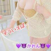 ヒメ日記 2026/02/03 16:15 投稿 かれん GODZUMA（ゴッヅマ）