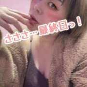 ヒメ日記 2026/02/06 10:55 投稿 かれん GODZUMA（ゴッヅマ）