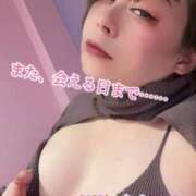 ヒメ日記 2026/02/06 23:02 投稿 かれん GODZUMA（ゴッヅマ）