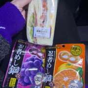 ヒメ日記 2025/12/28 00:11 投稿 らん SS PERO PERO NINE