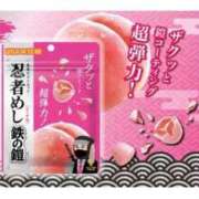 ヒメ日記 2026/02/17 17:21 投稿 らん SS PERO PERO NINE