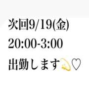 ヒメ日記 2025/09/18 21:21 投稿 りりあ S PERO PERO NINE