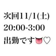 ヒメ日記 2025/10/29 16:51 投稿 りりあ S PERO PERO NINE