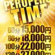 ヒメ日記 2026/02/09 02:01 投稿 りりあ S PERO PERO NINE