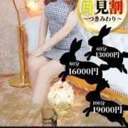 ヒメ日記 2025/09/15 10:04 投稿 じゅり 多恋人倶楽部（山口）