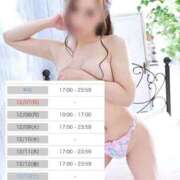 ヒメ日記 2025/12/06 05:18 投稿 雅りょうか お姉さんLABO -艶-