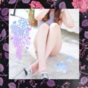 ヒメ日記 2025/10/11 17:51 投稿 れあ S PERO PERO NINE