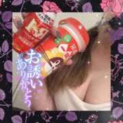 ヒメ日記 2025/11/03 12:51 投稿 れあ S PERO PERO NINE